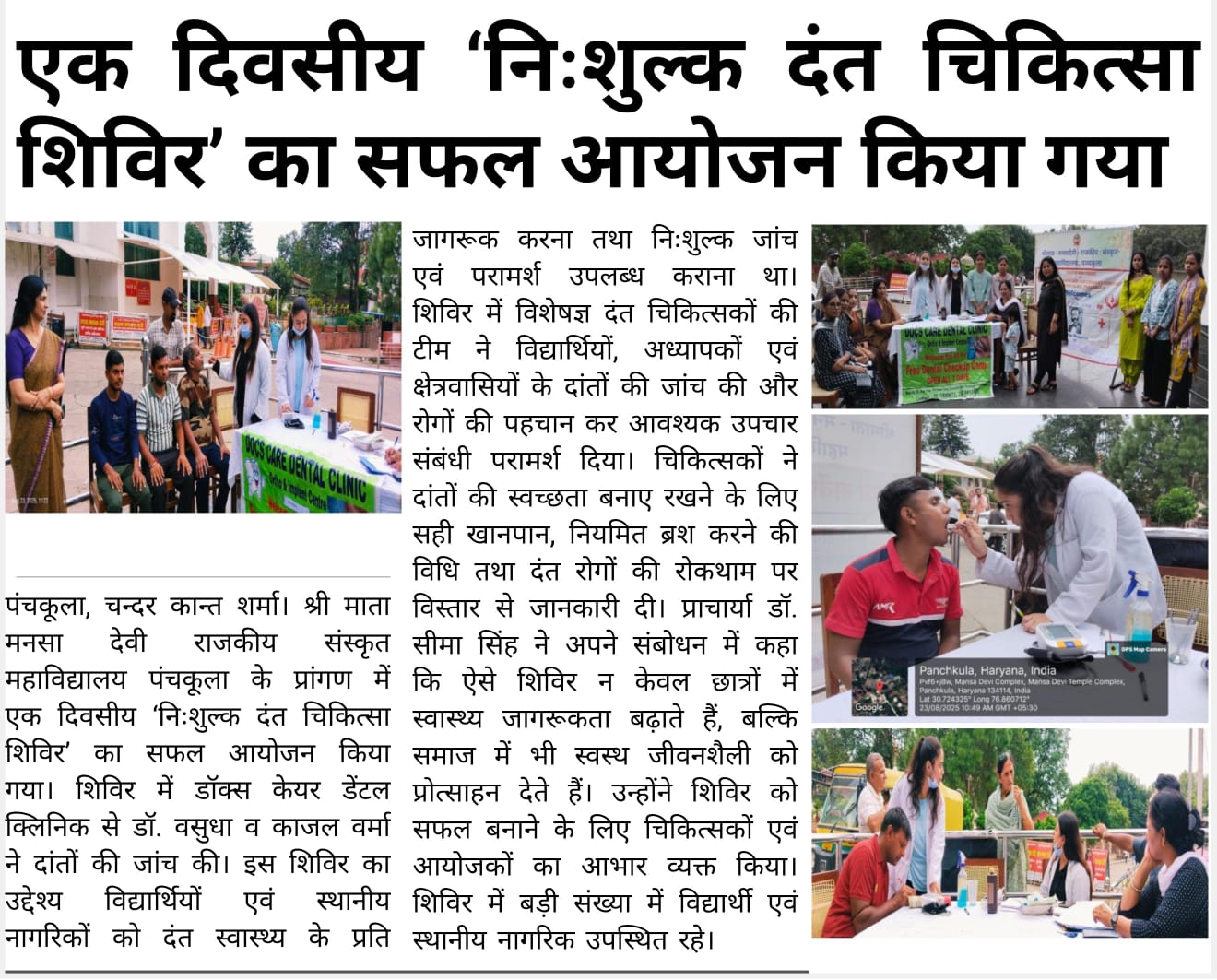 News image