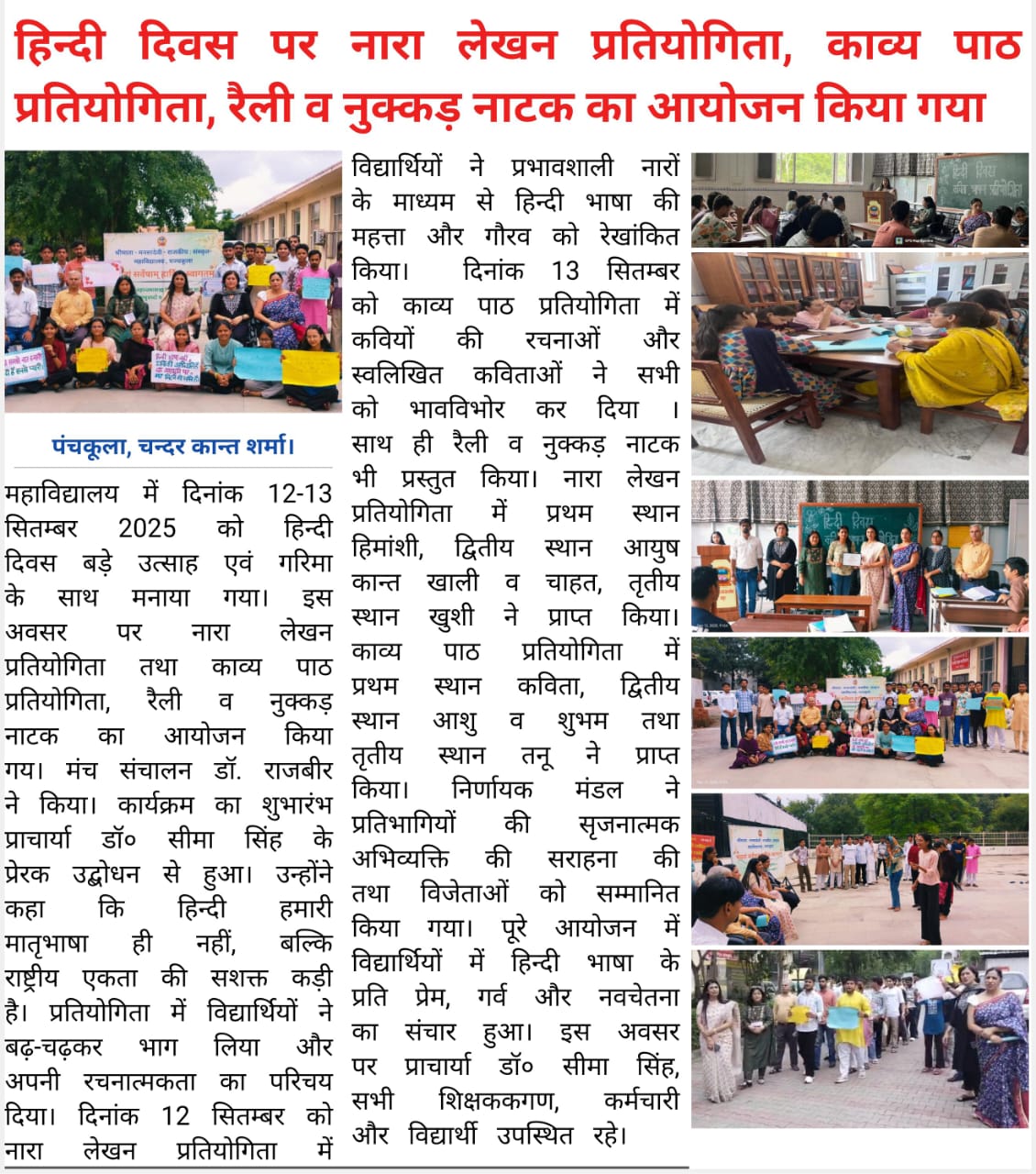 News image