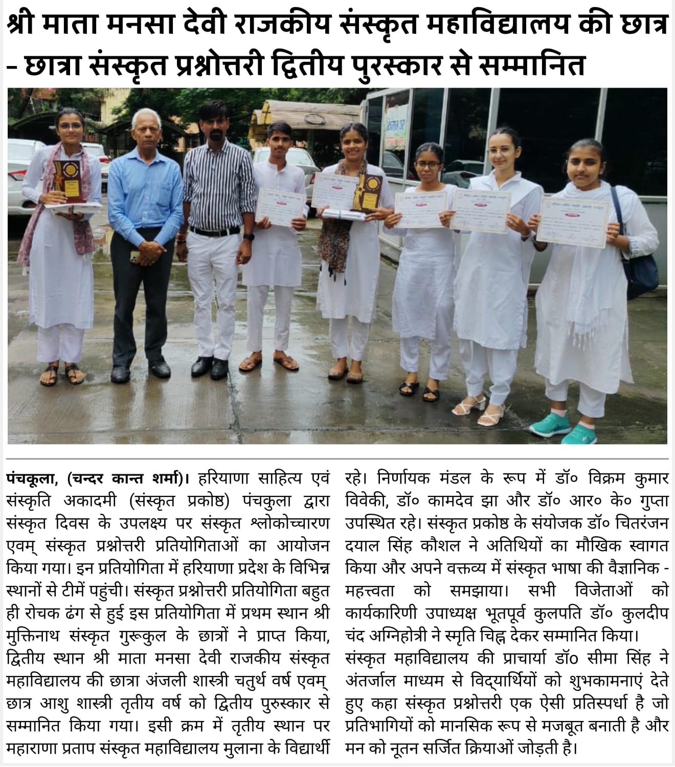 News image