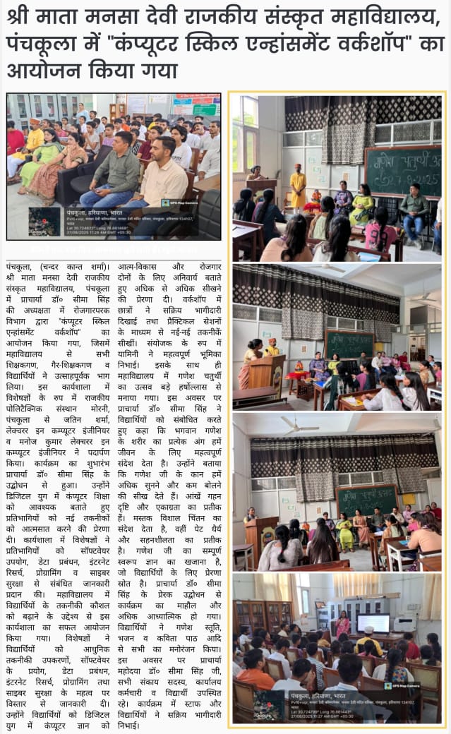 News image