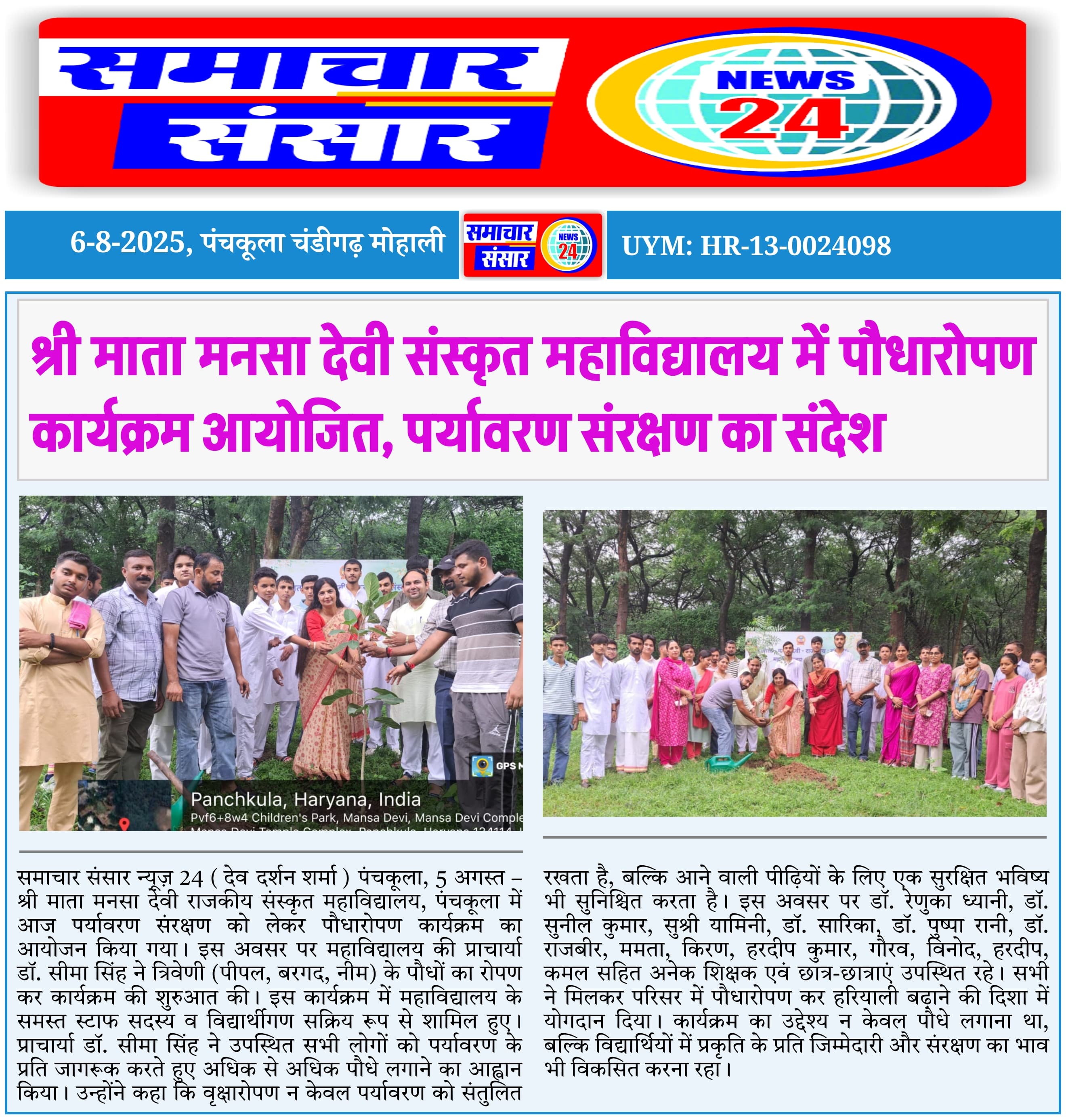 News image