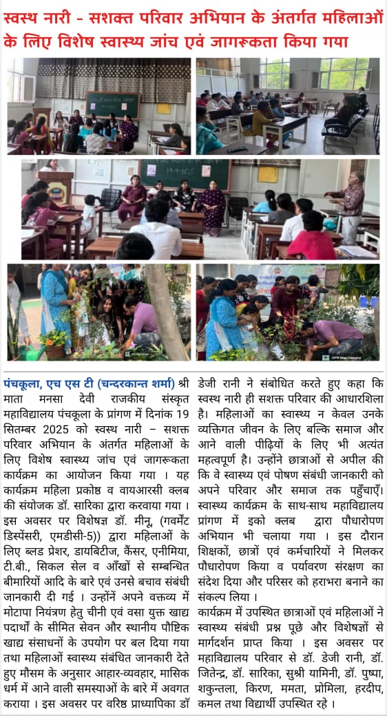 News image