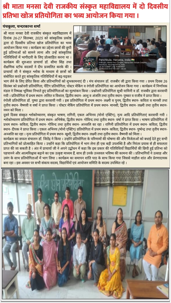 News image