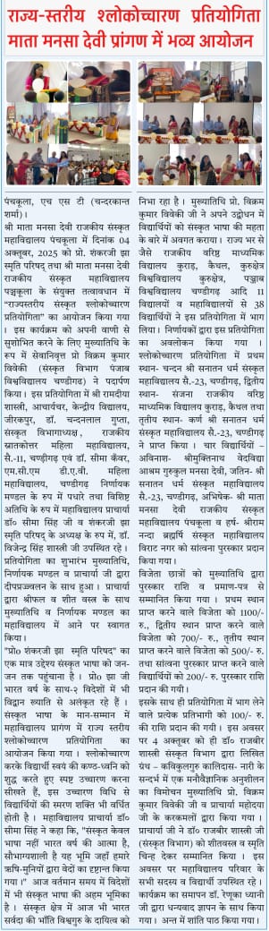 News image