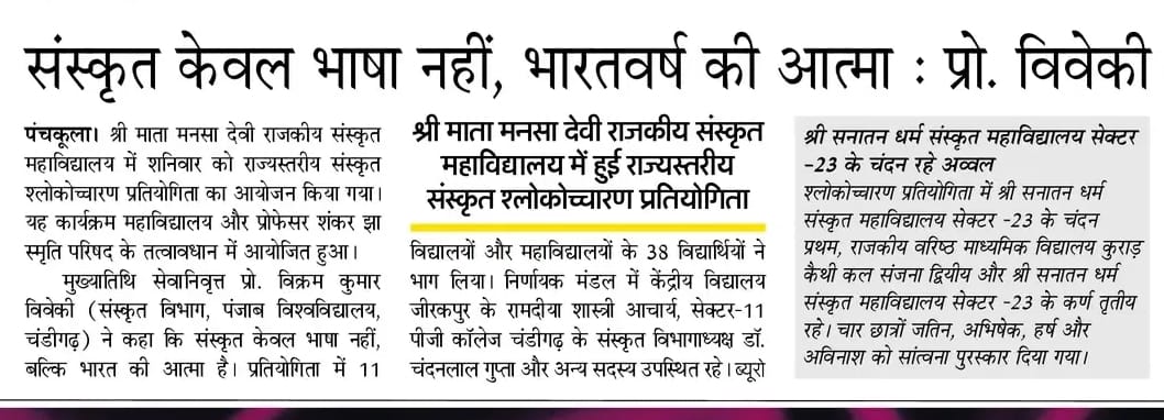 News image