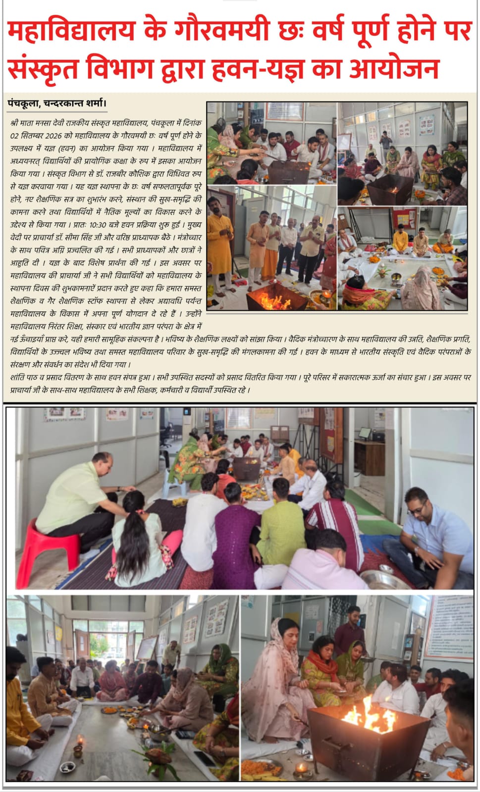 News image