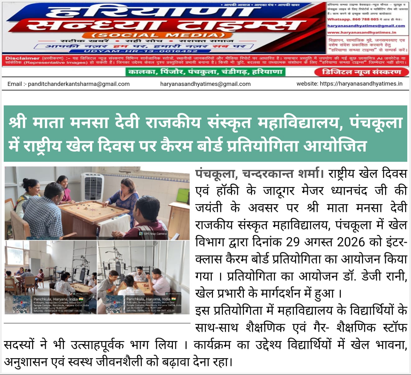 News image